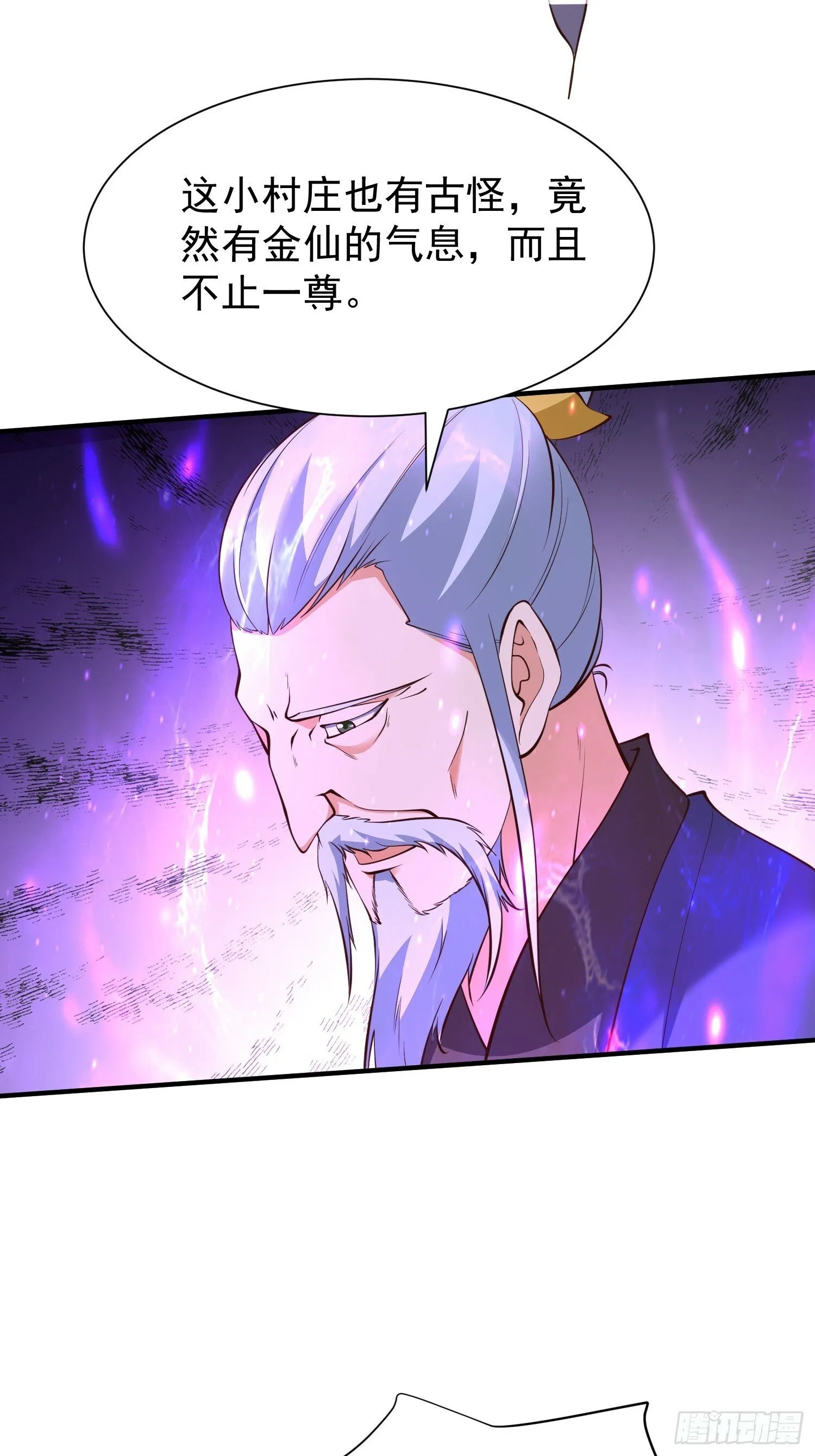 第50话 无二闲庭4
