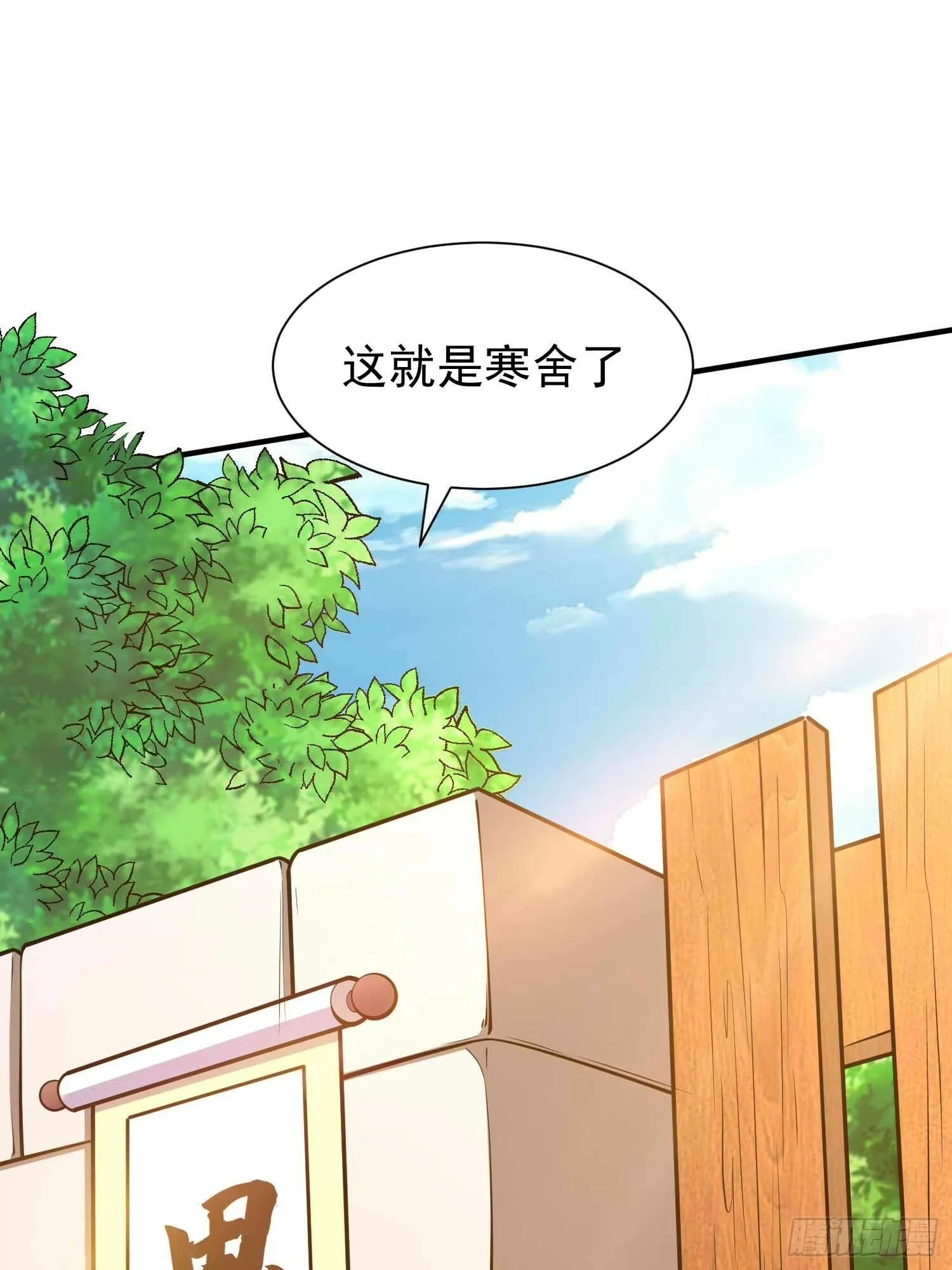 第47话 唯一希望3