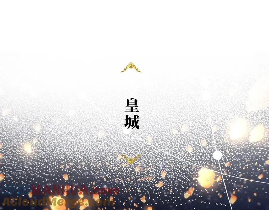 独占君父漫画免费阅读下拉式漫画,第1话 重生在崽崽没歪时5图