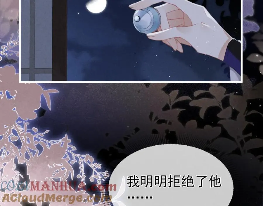 第7话 他是灾星？4