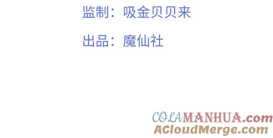 第14话 黑暗的窥伺3