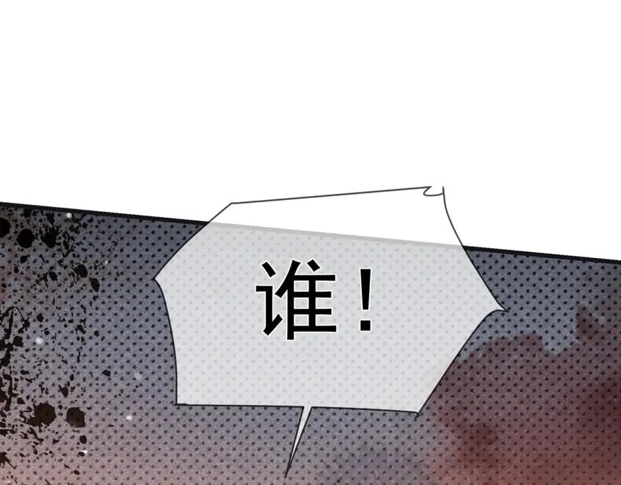 第14话 黑暗的窥伺4