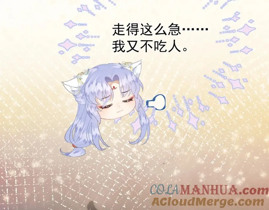 第7话 他是灾星？1