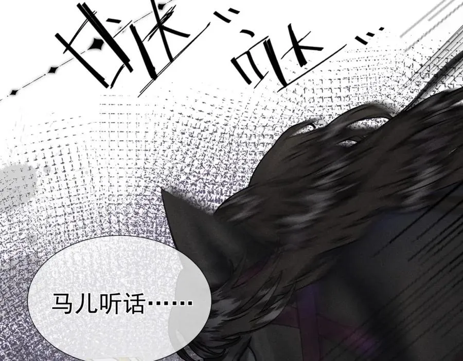 第6话 狐狐护崽3