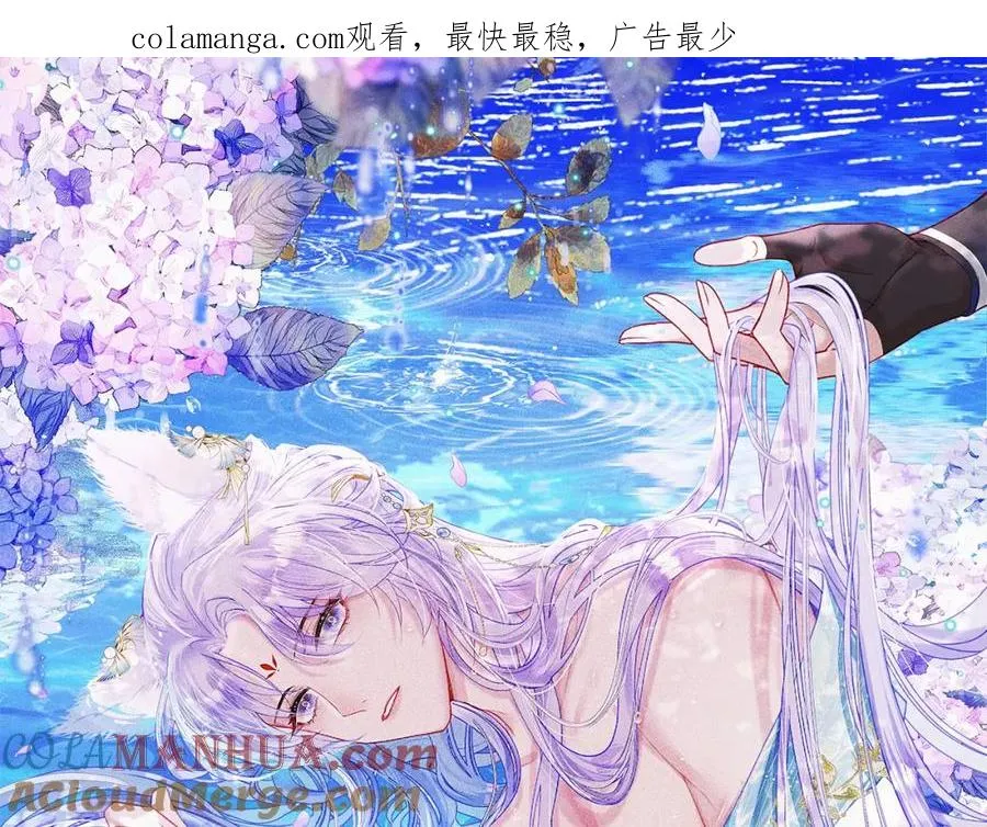 第14话 黑暗的窥伺0