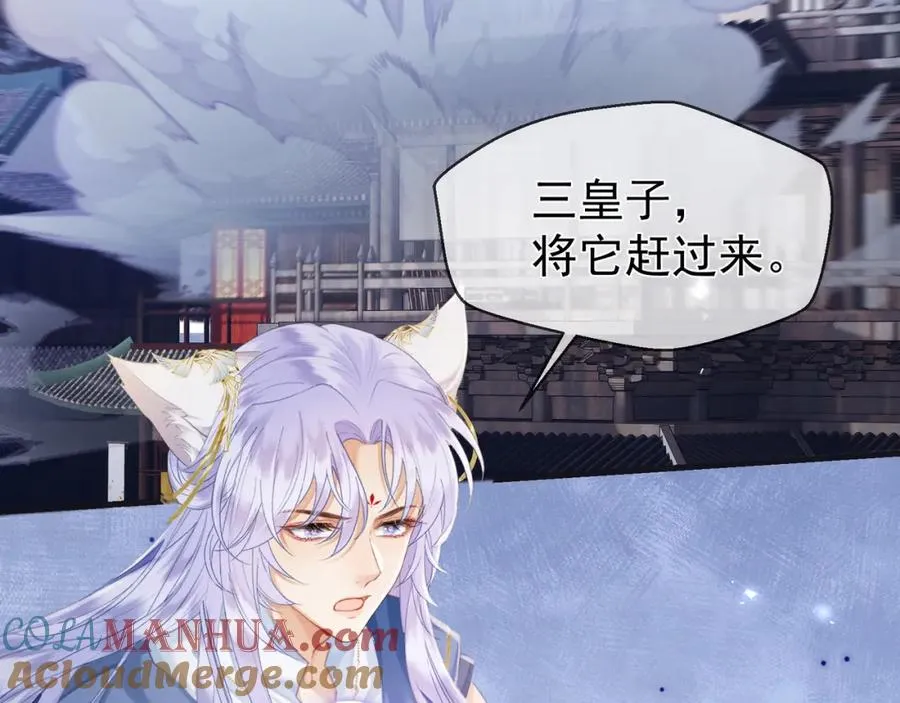 第14话 黑暗的窥伺1