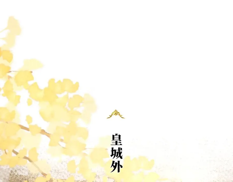 第10话 崽崽的耻辱暖jio4