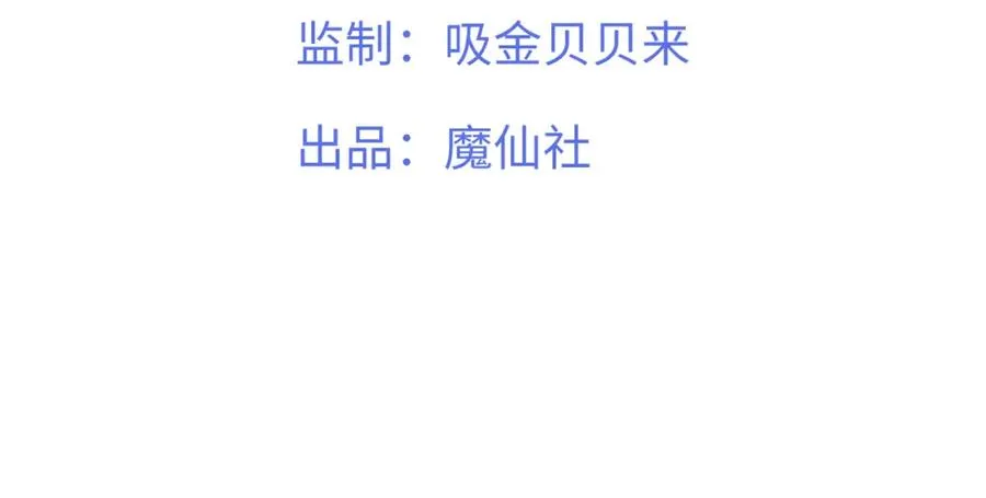 独占君父漫画免费阅读下拉式漫画,第1话 重生在崽崽没歪时4图