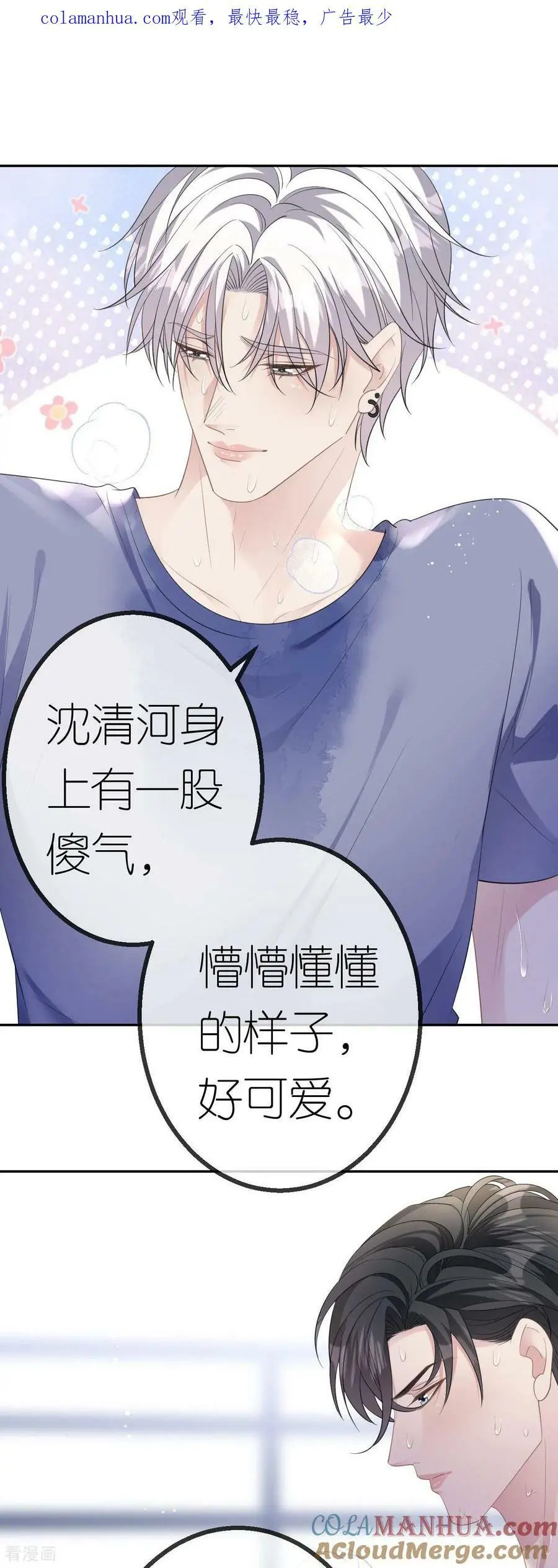 第54话 人走债不消0