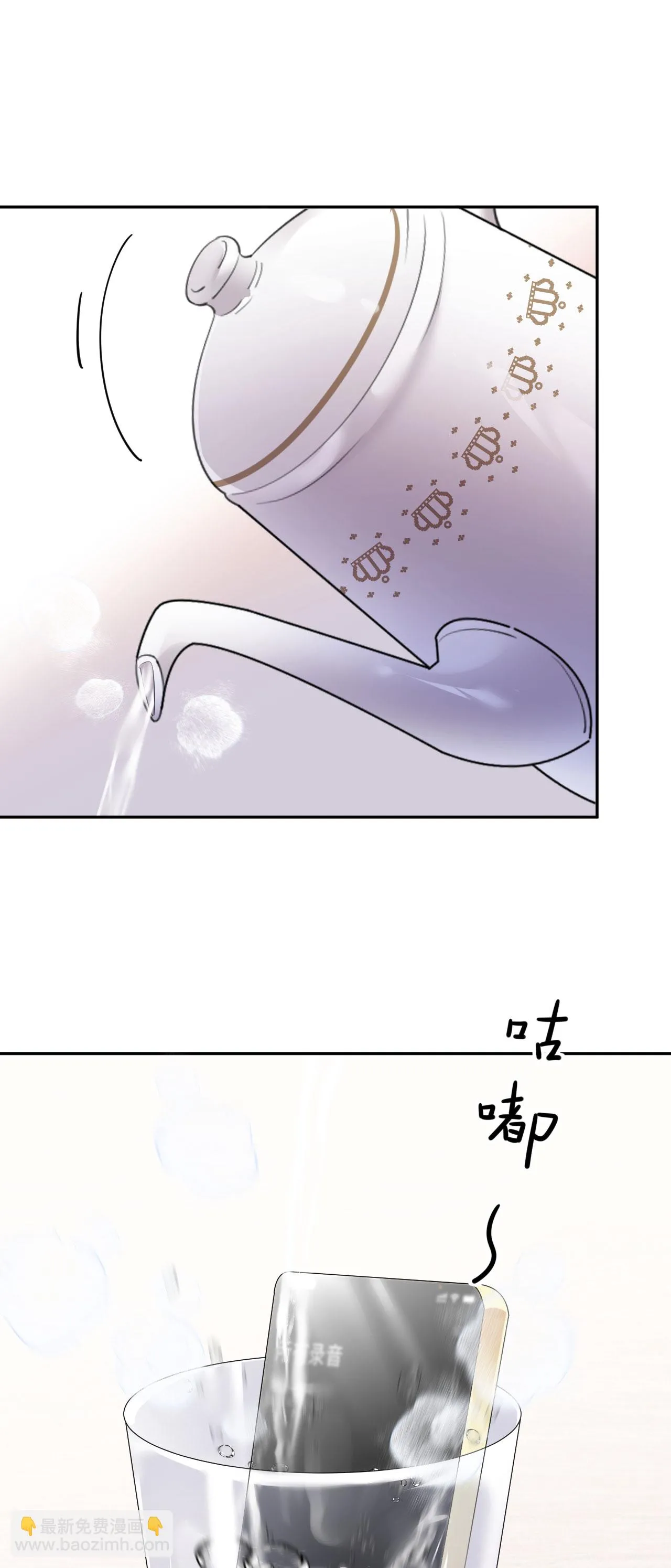 第32话 我认输3