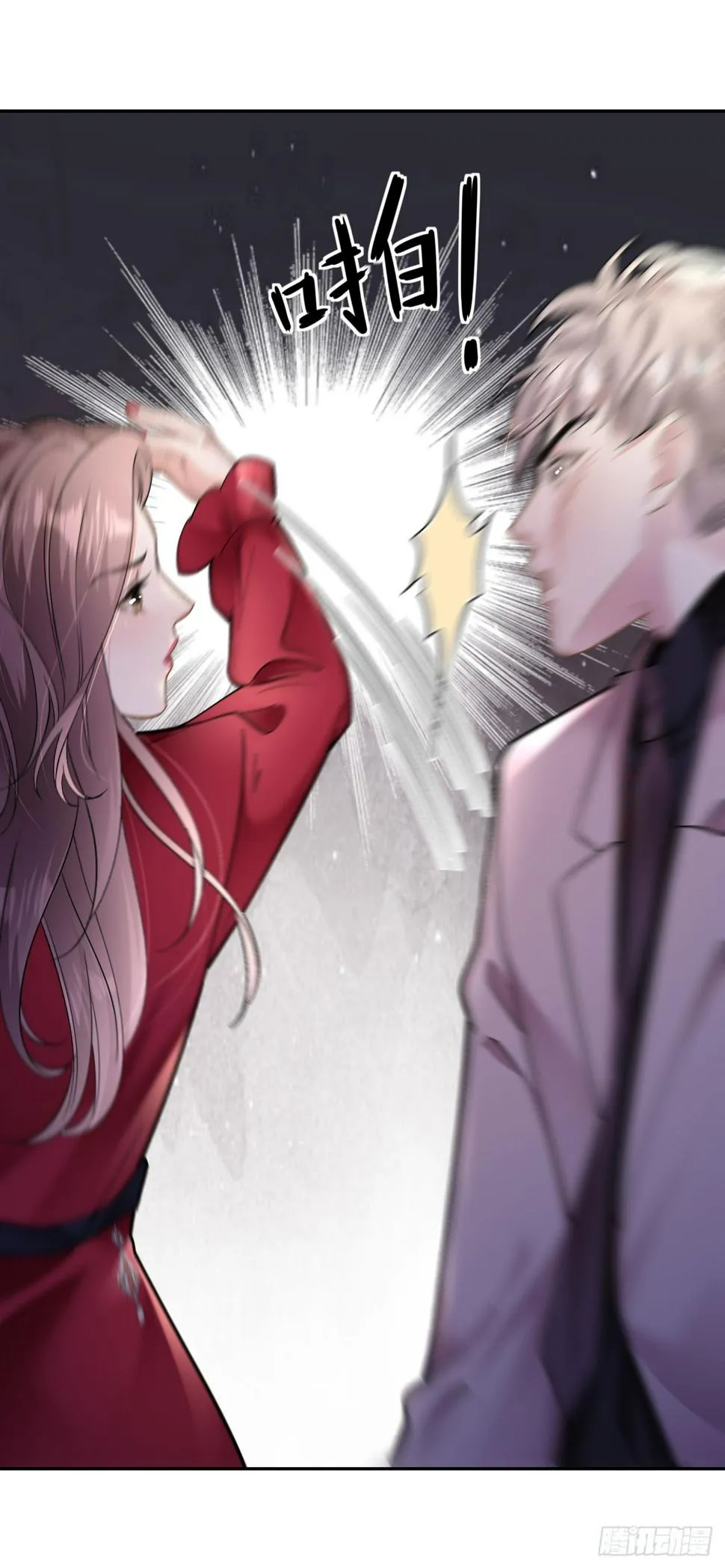 第14话 以牙还牙2