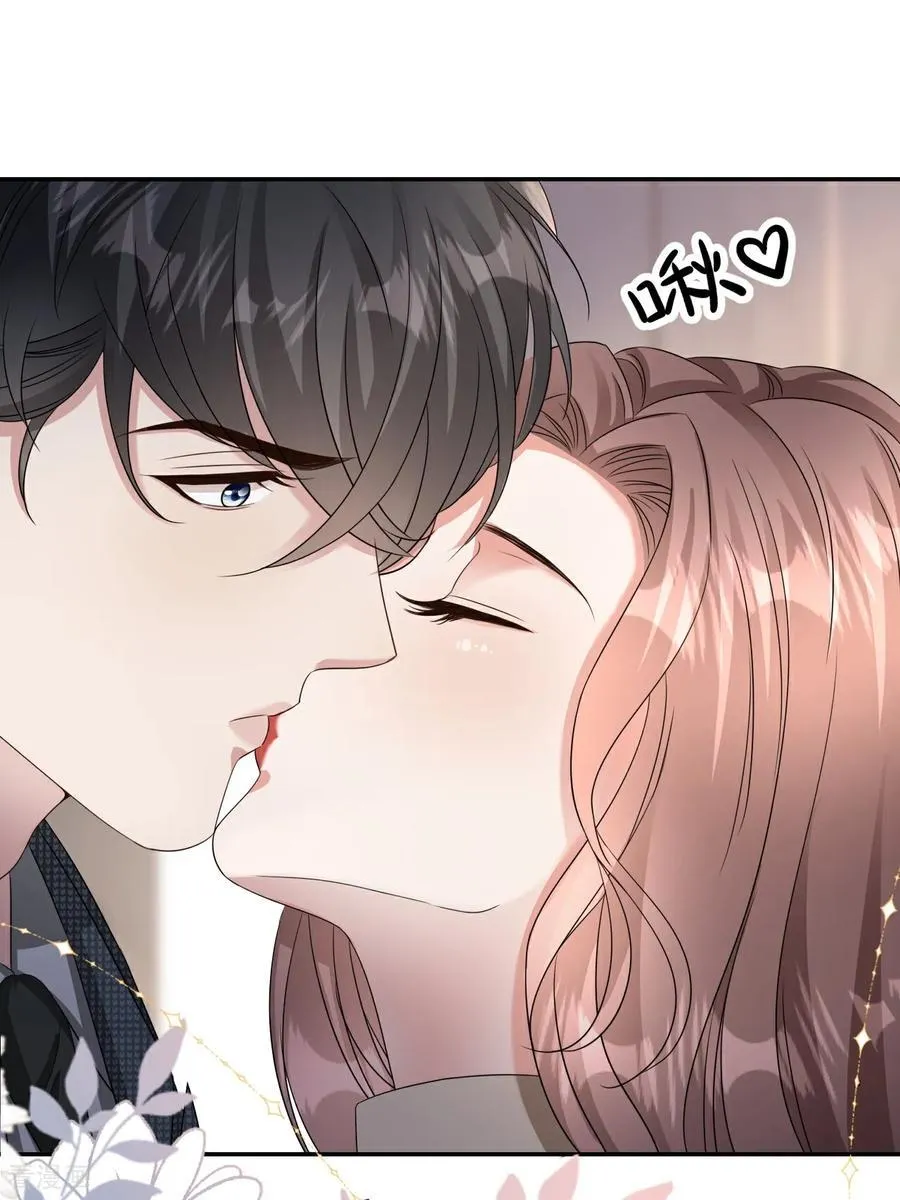 肆意燃烧的爱火漫画,第129话 被欺压3图