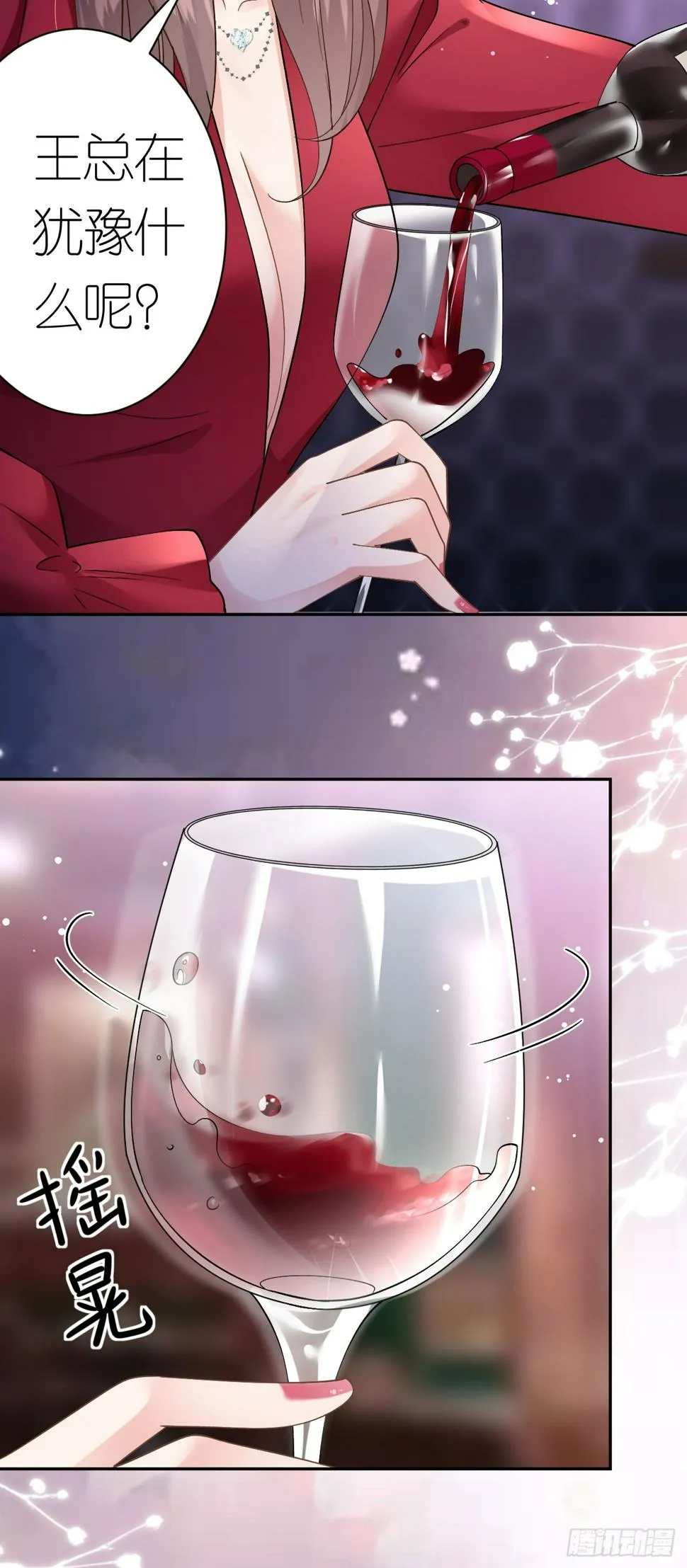 第14话 以牙还牙4