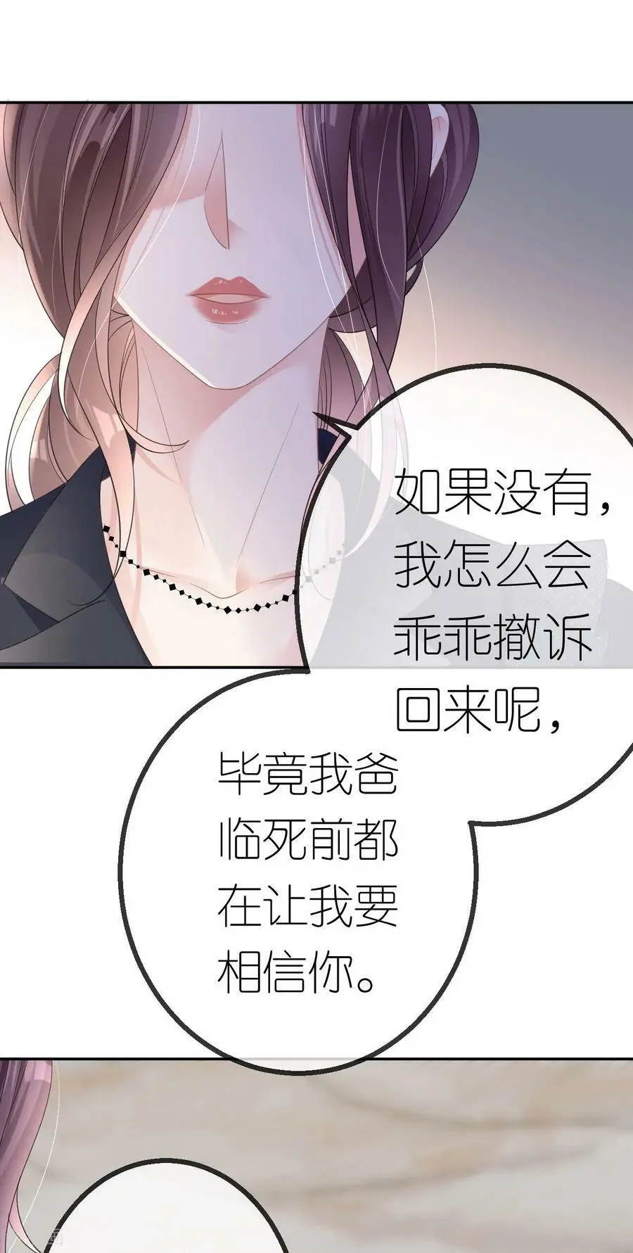 第54话 人走债不消1