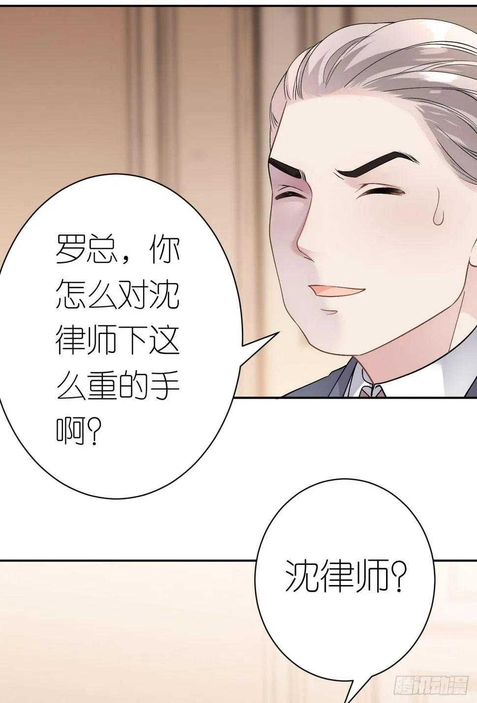 第14话 以牙还牙0