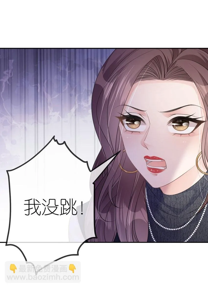 第41话 谁的女人？1