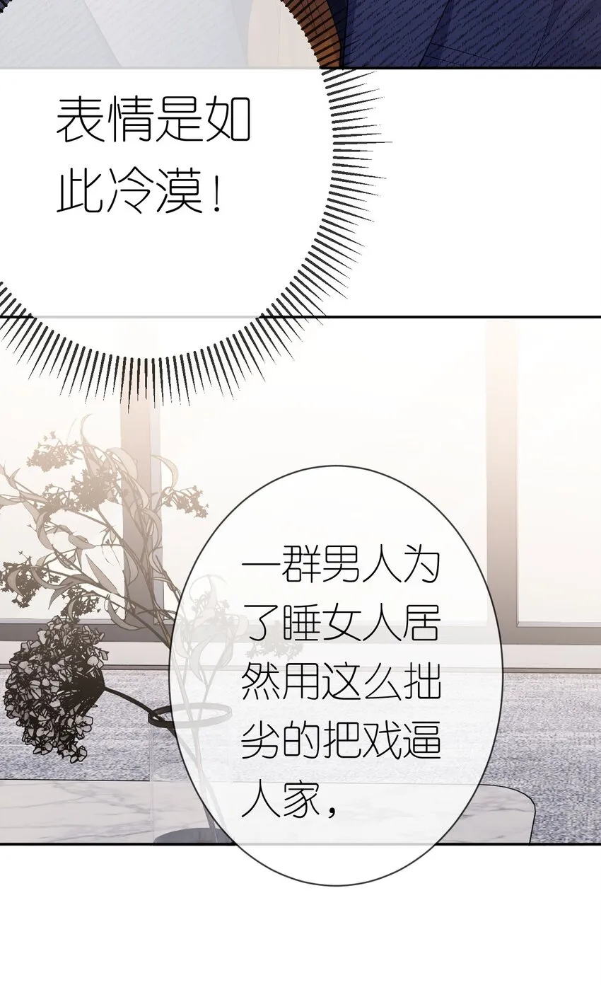 第37话 白景行0