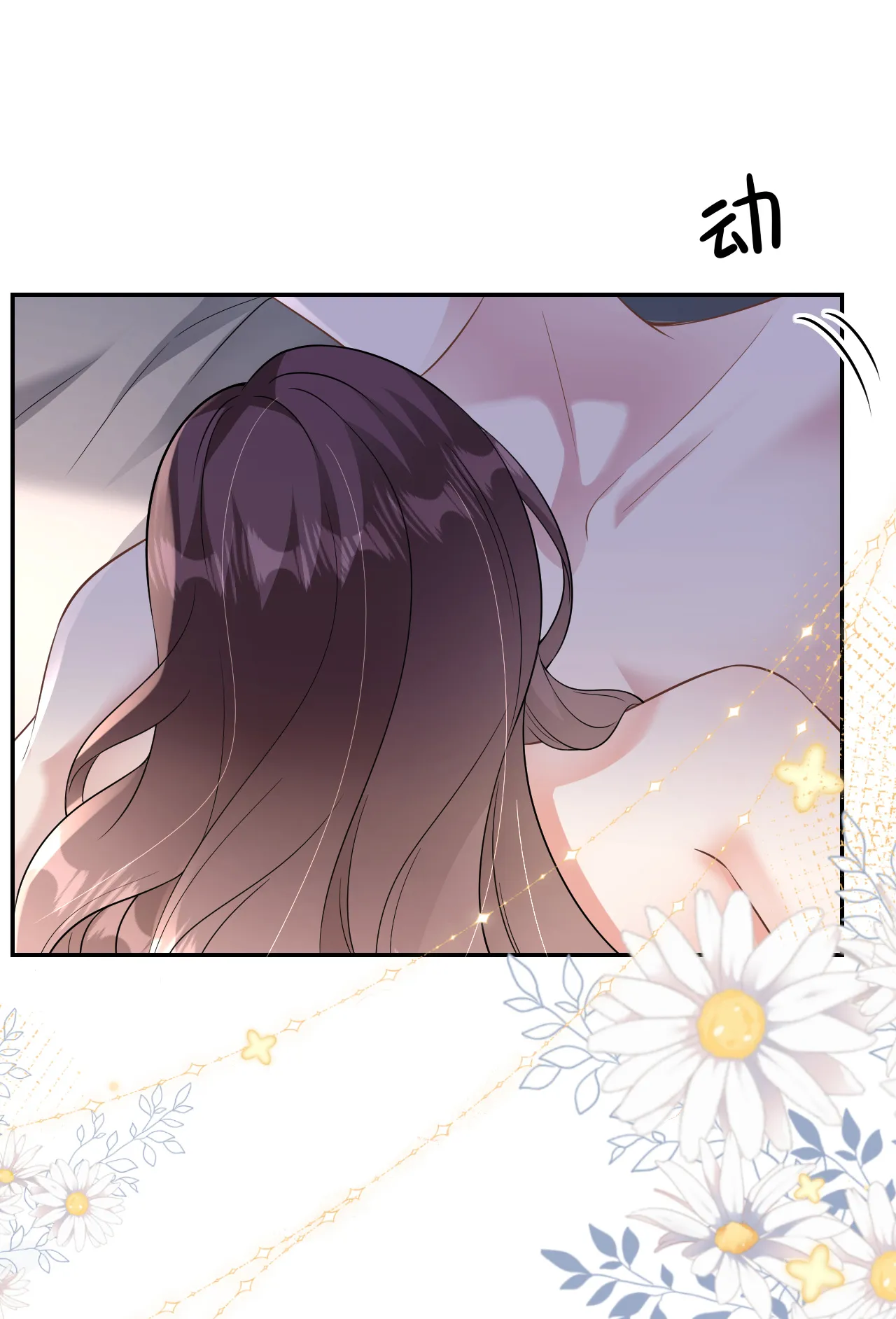 肆意燃烧的爱火漫画,第95话 彻底沦陷4图