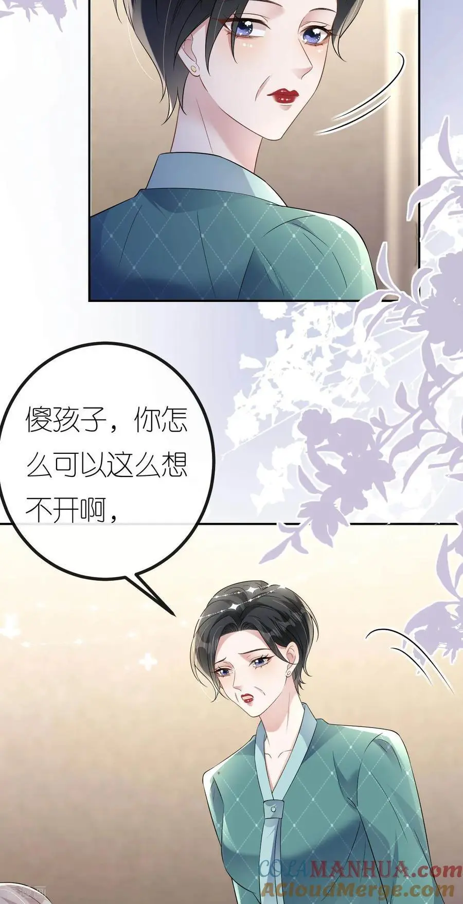 第117话 盛母坠楼2