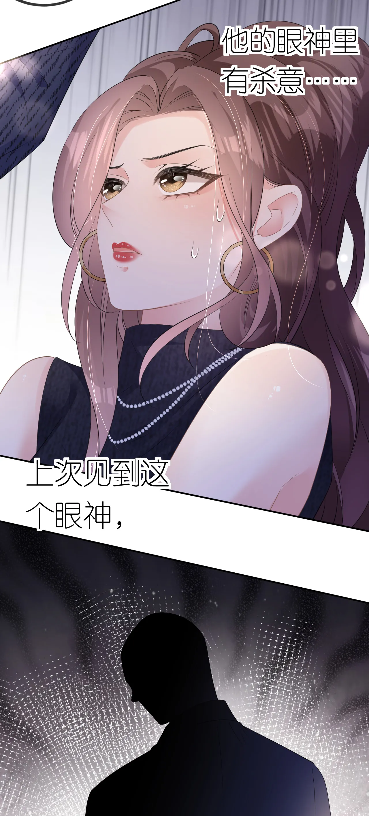第33话 乘乘听话4
