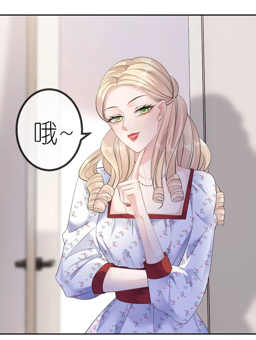 第41话 谁的女人？2