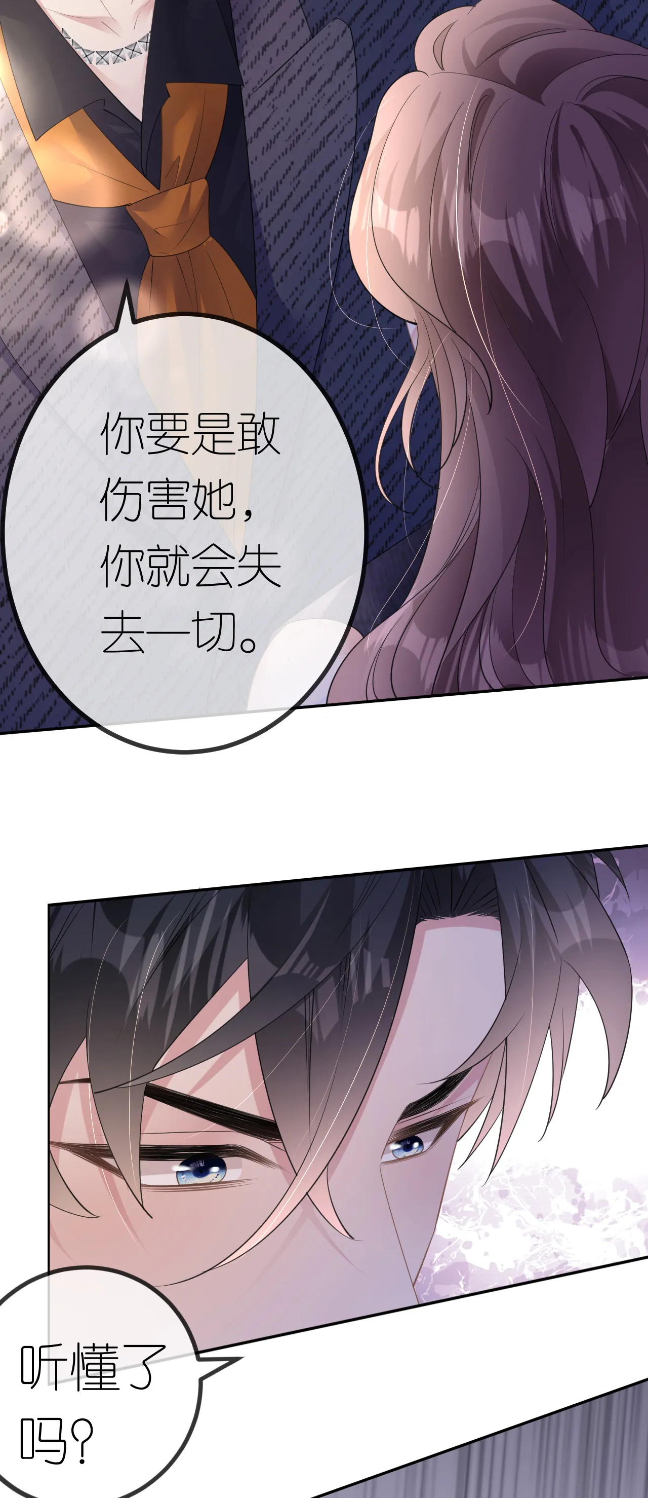 第33话 乘乘听话3