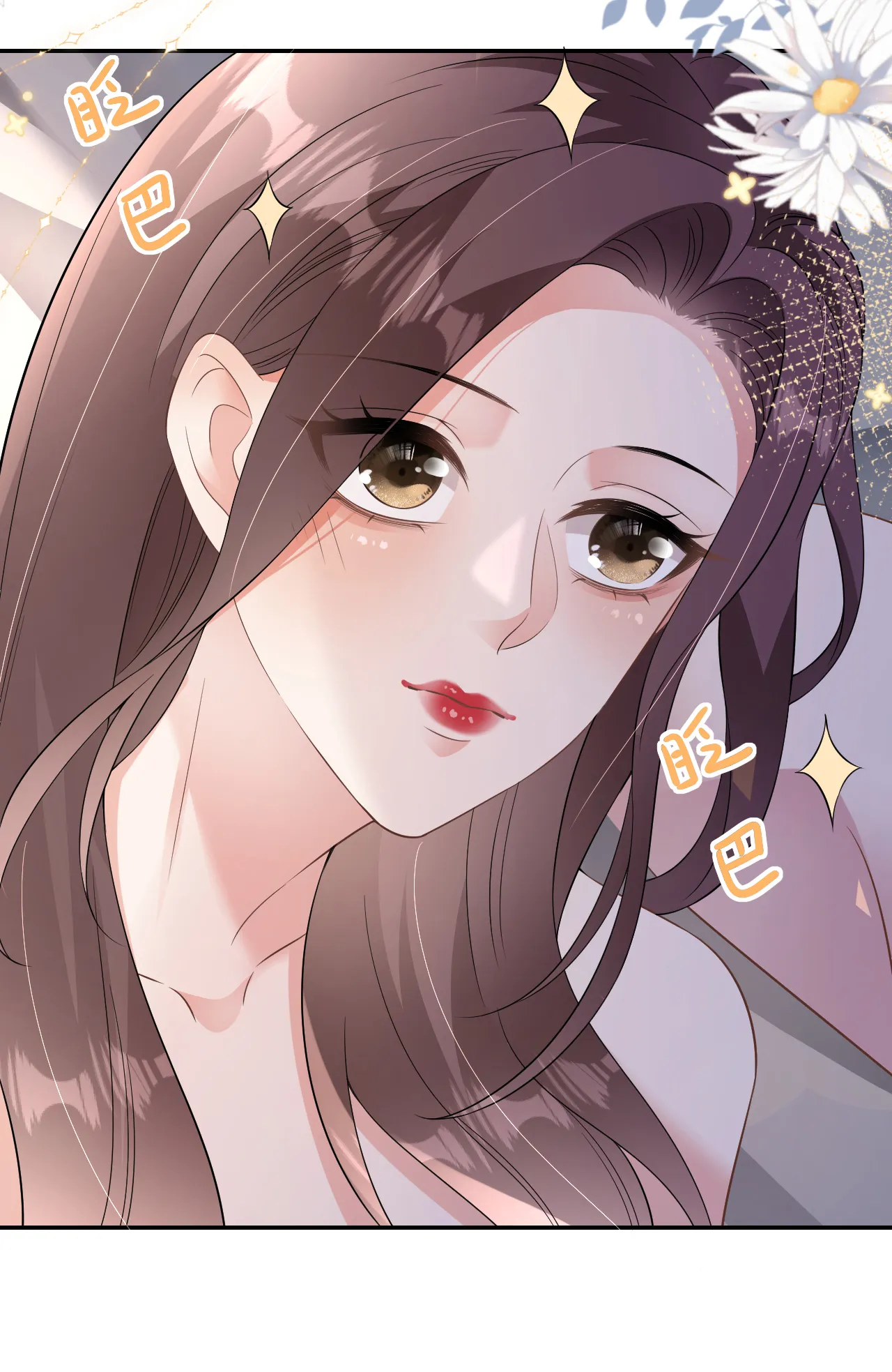 肆意燃烧的爱火漫画,第95话 彻底沦陷5图