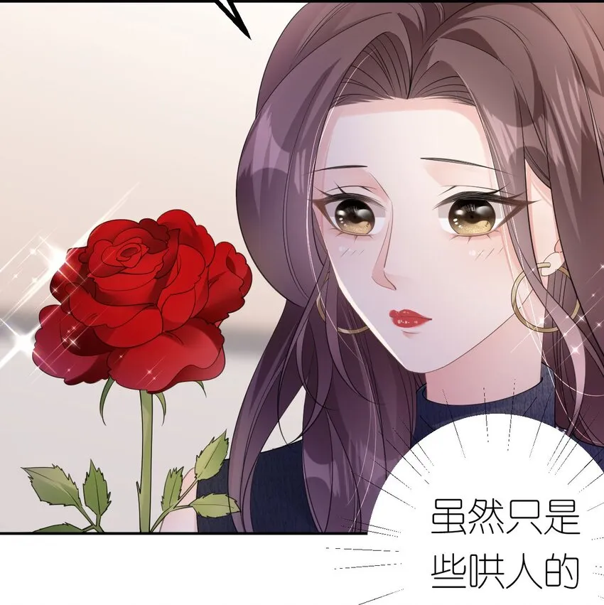 第40话 为了正义2