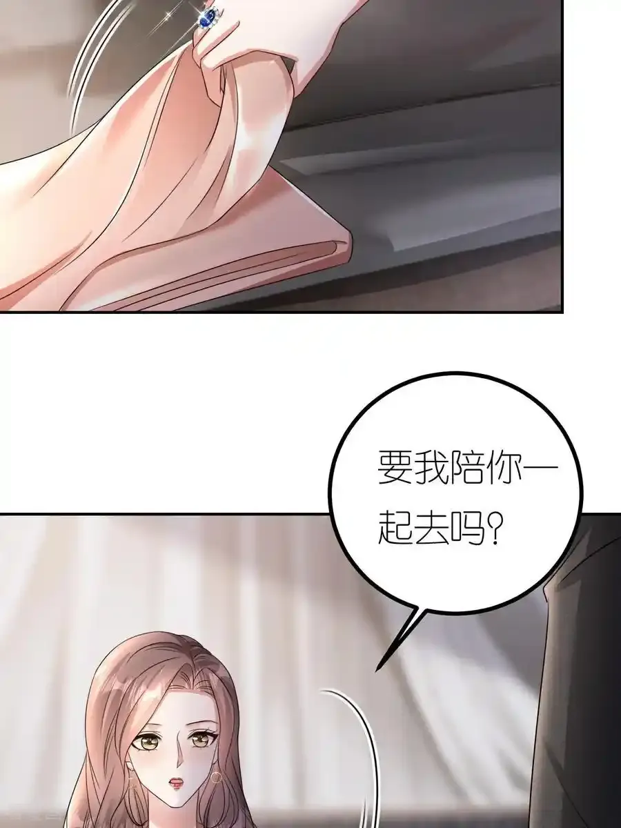 第126话 警告云汐汐3