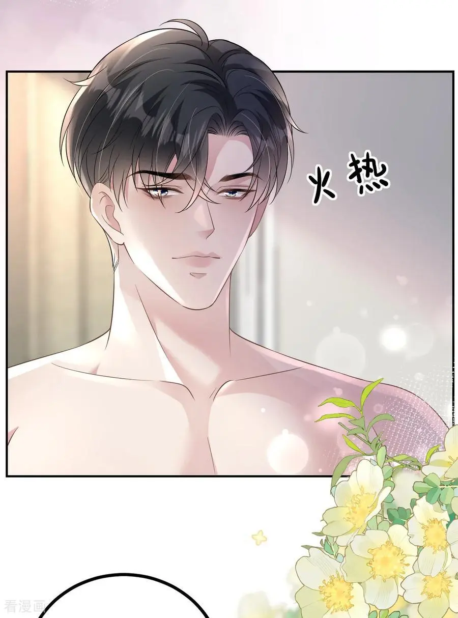 第96话 准备起飞2