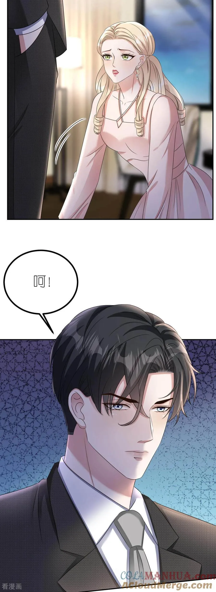 第127话 盛鸿被暗算2