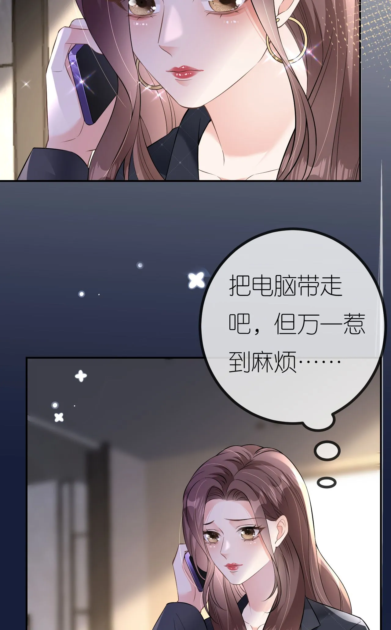第92话 冤枉鸿盛了2