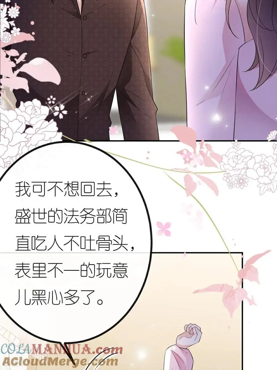 第103话 列克是细狗3