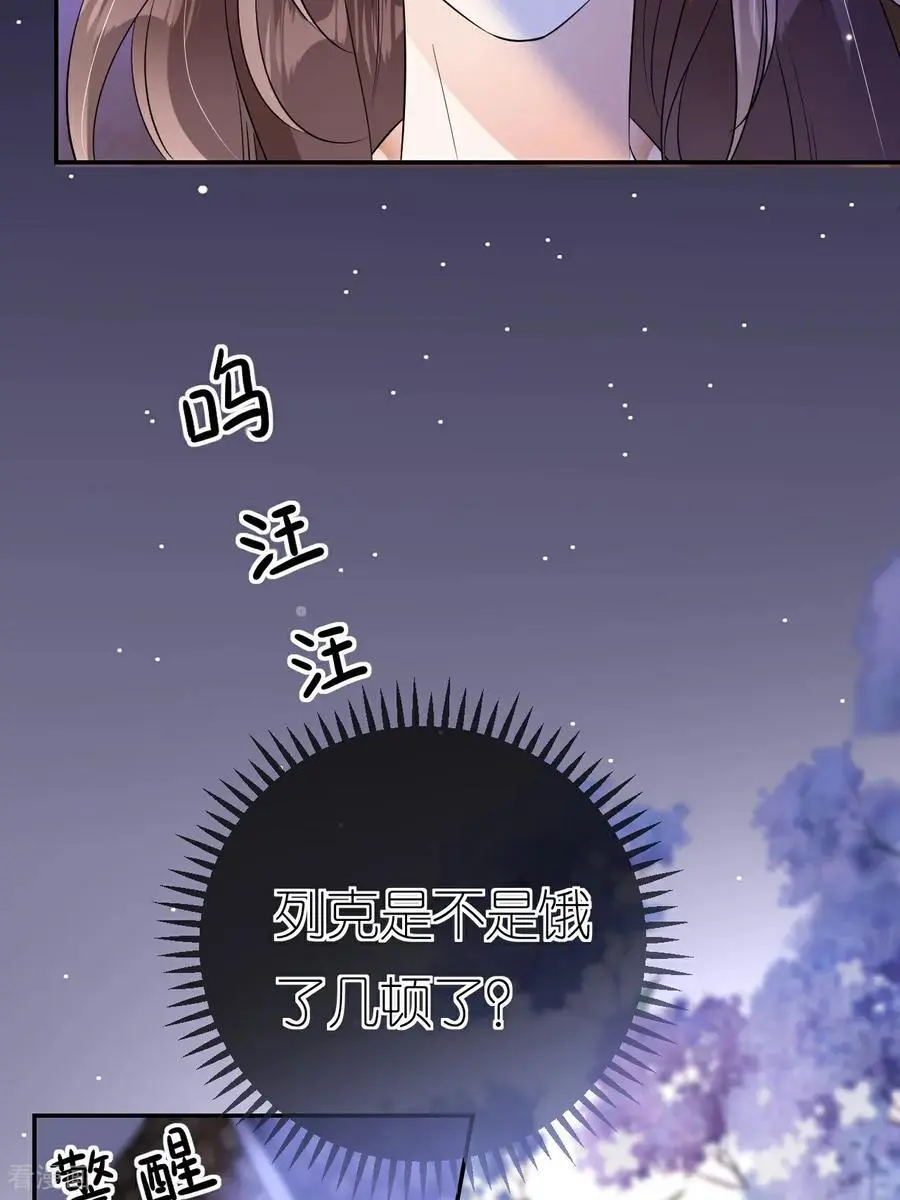 第104话 半夜惊魂4