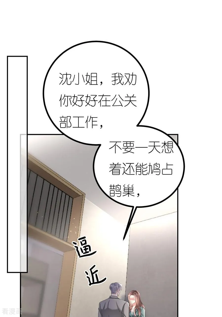 第128话 缺失记忆1