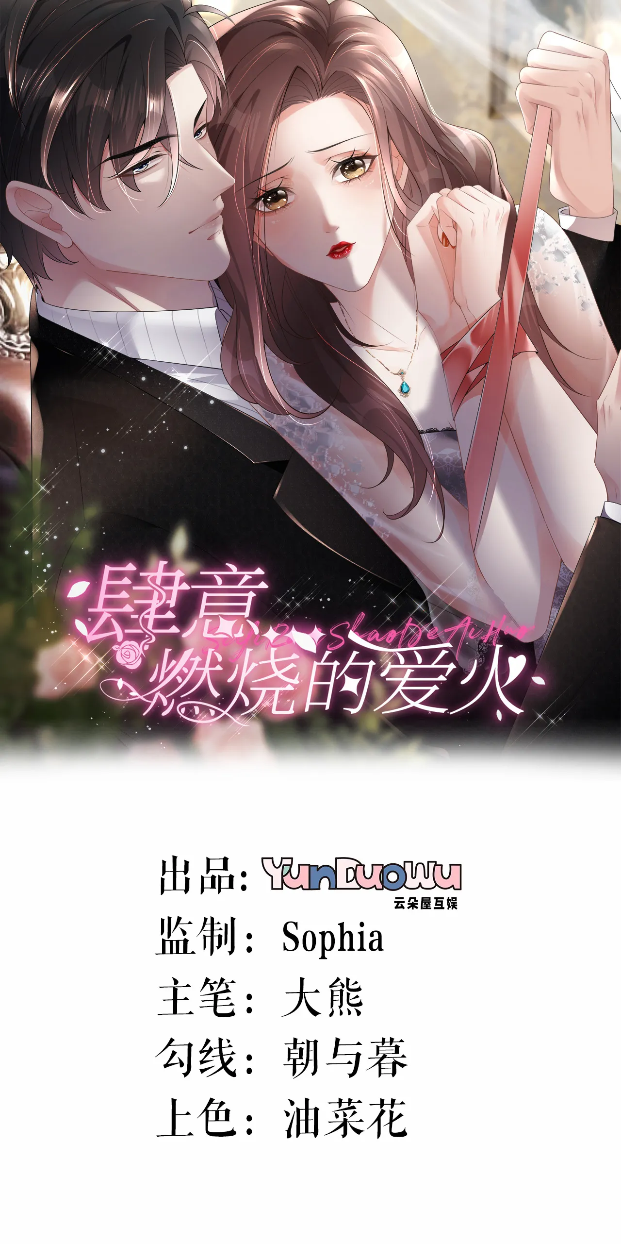 第47话 父亲的信0