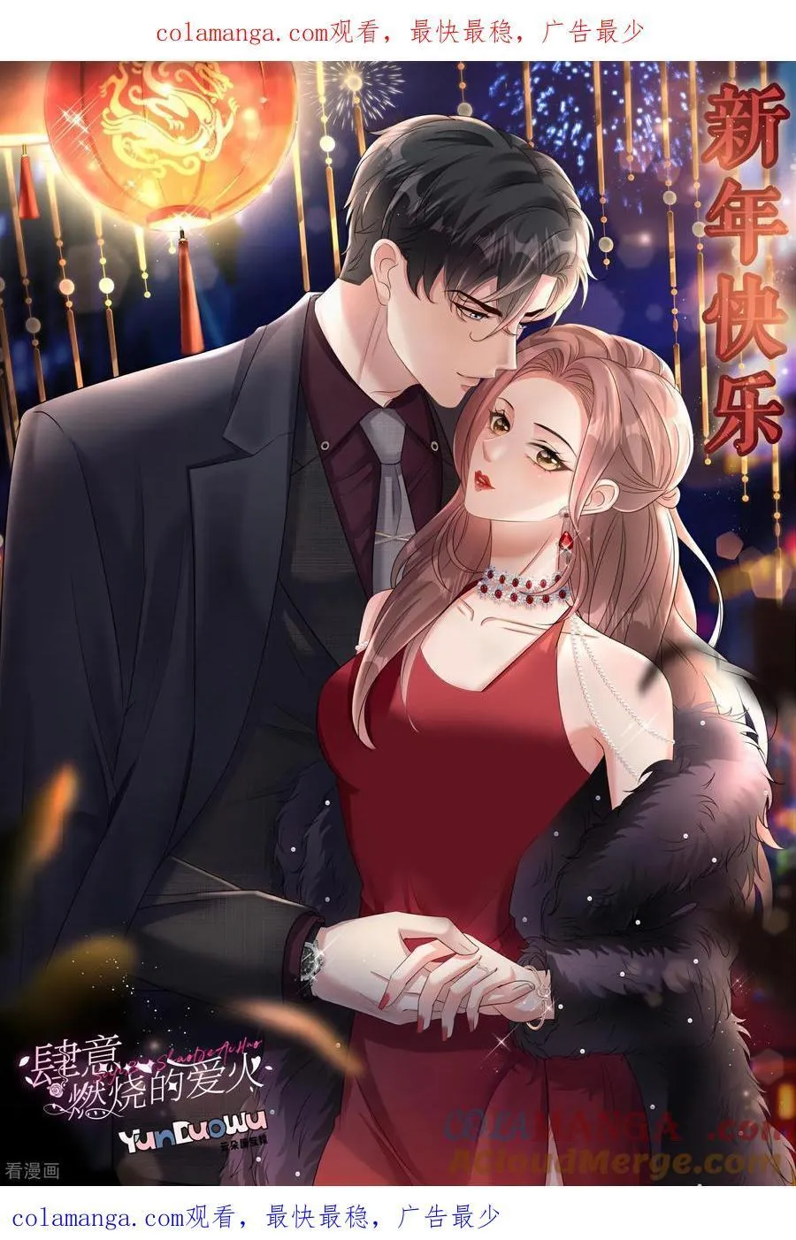 第2024 新年快乐0