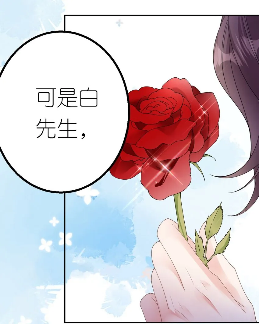 第40话 为了正义4