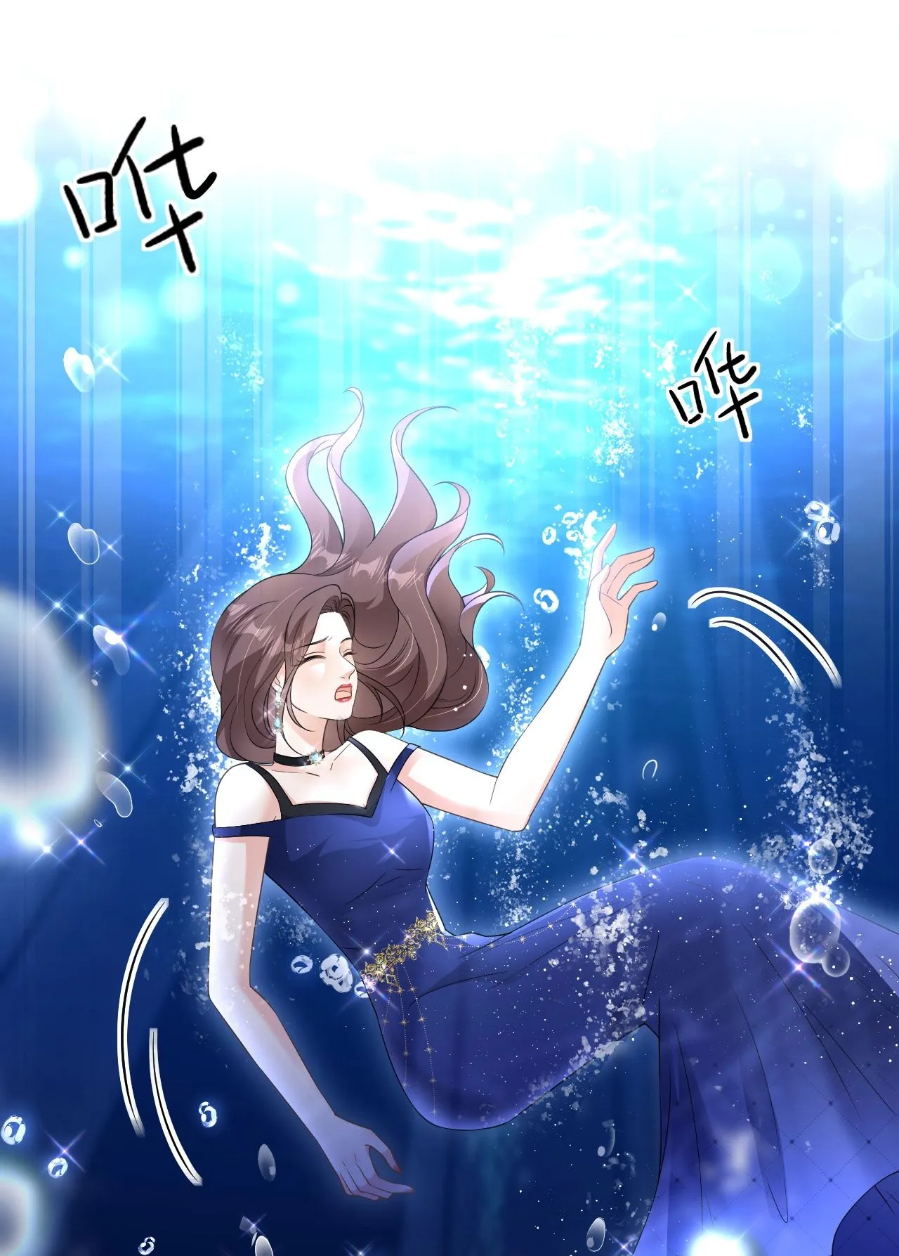 第86话 清河落水1