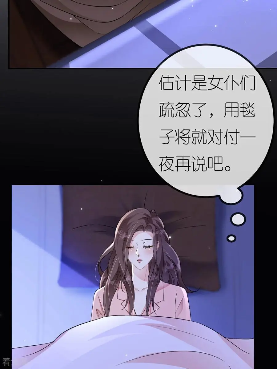 第104话 半夜惊魂2
