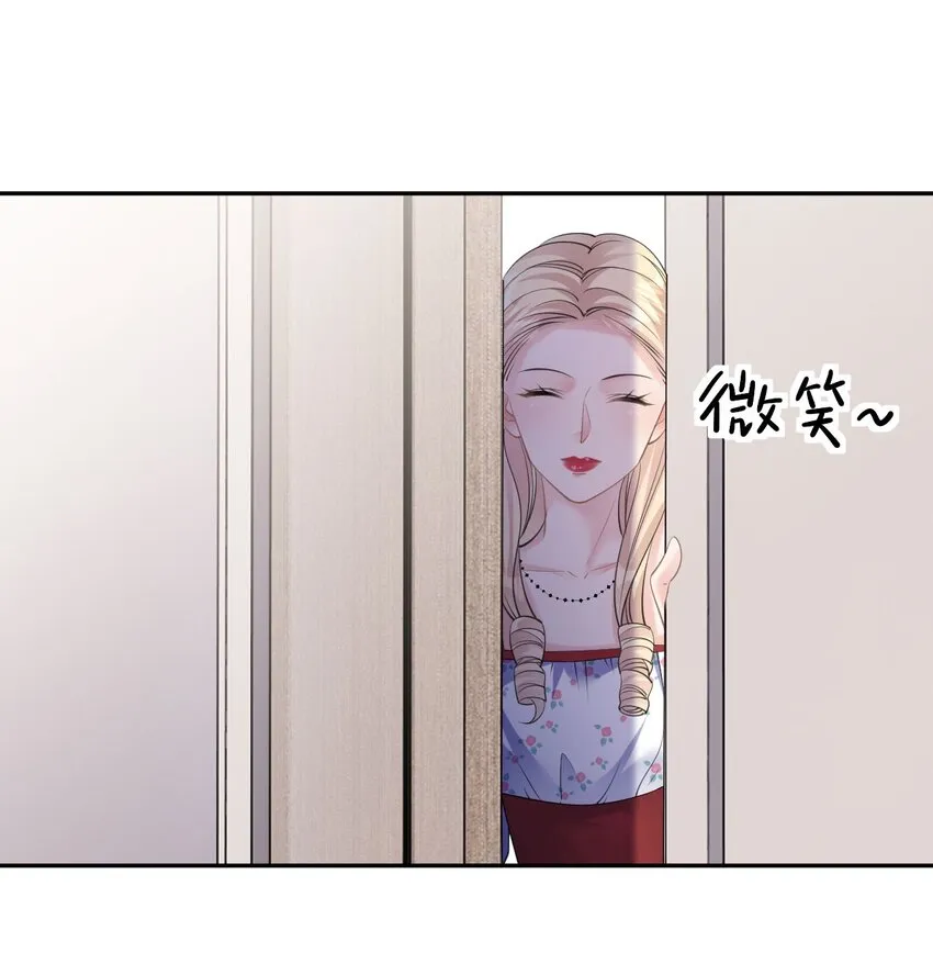 第41话 谁的女人？3
