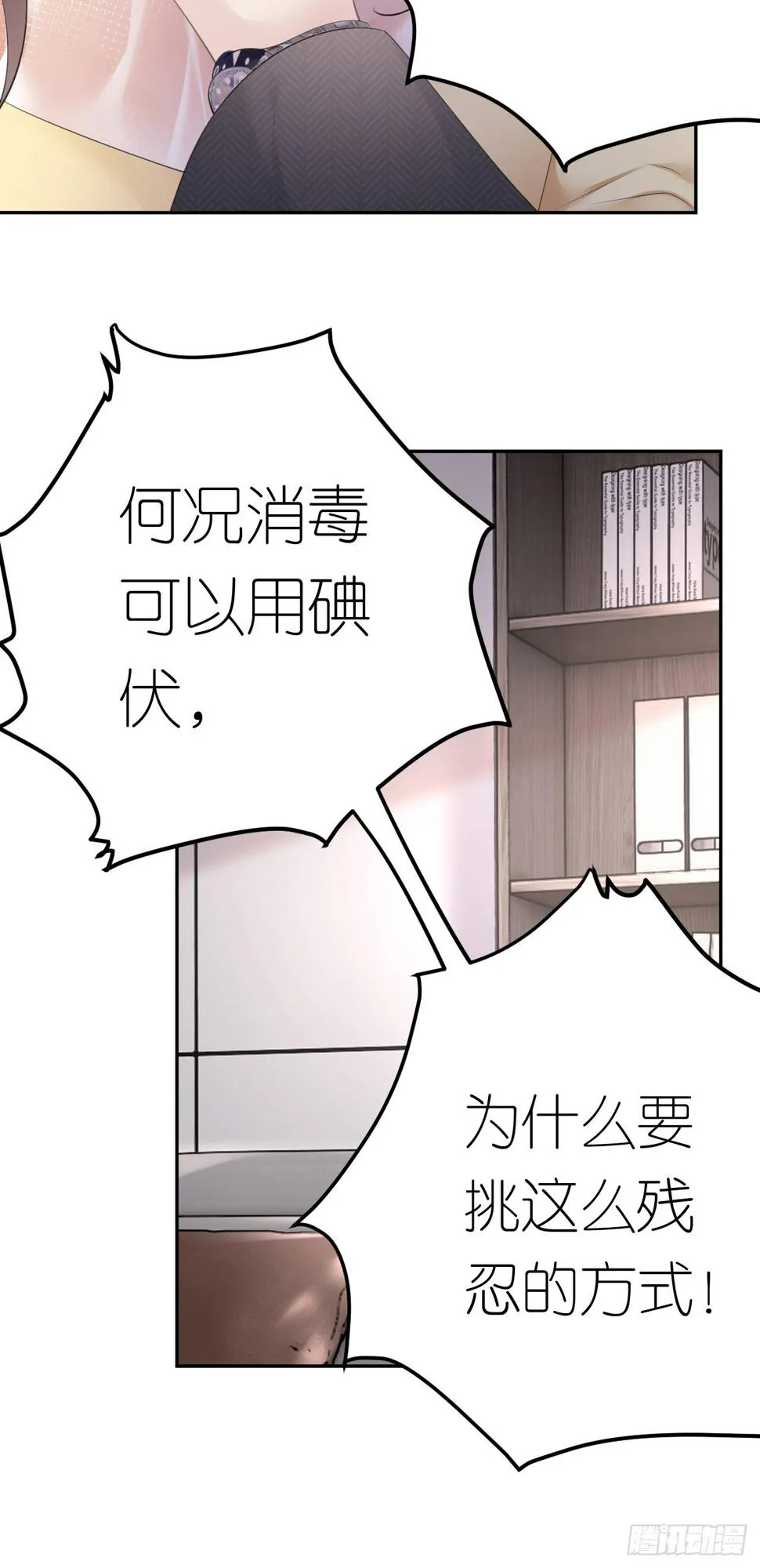 第11话 呕吐昏倒3
