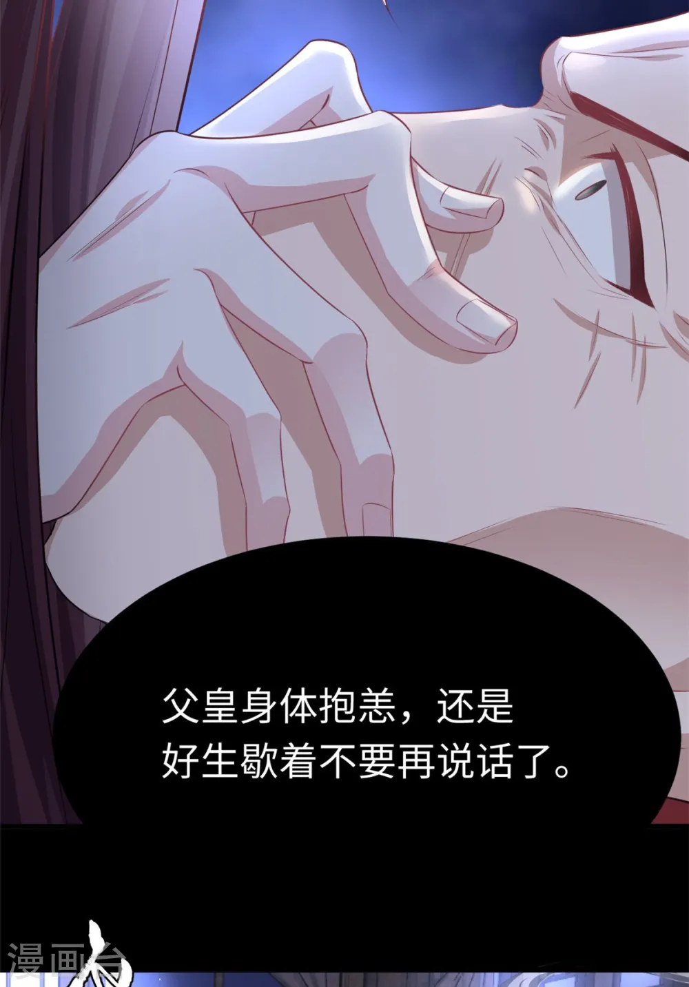 第71话 心中的重要之人0