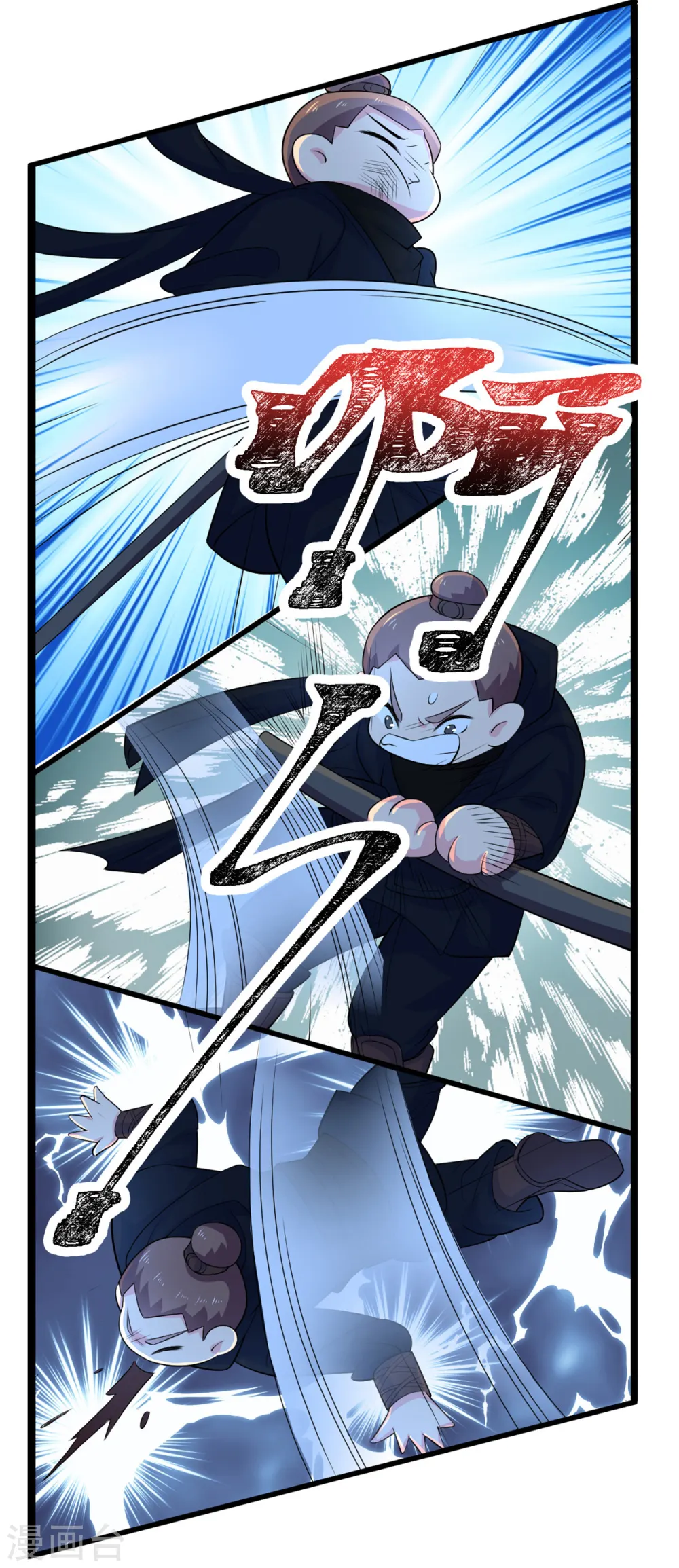 今天又在撩系统漫画,第39话 不会再让你久等3图