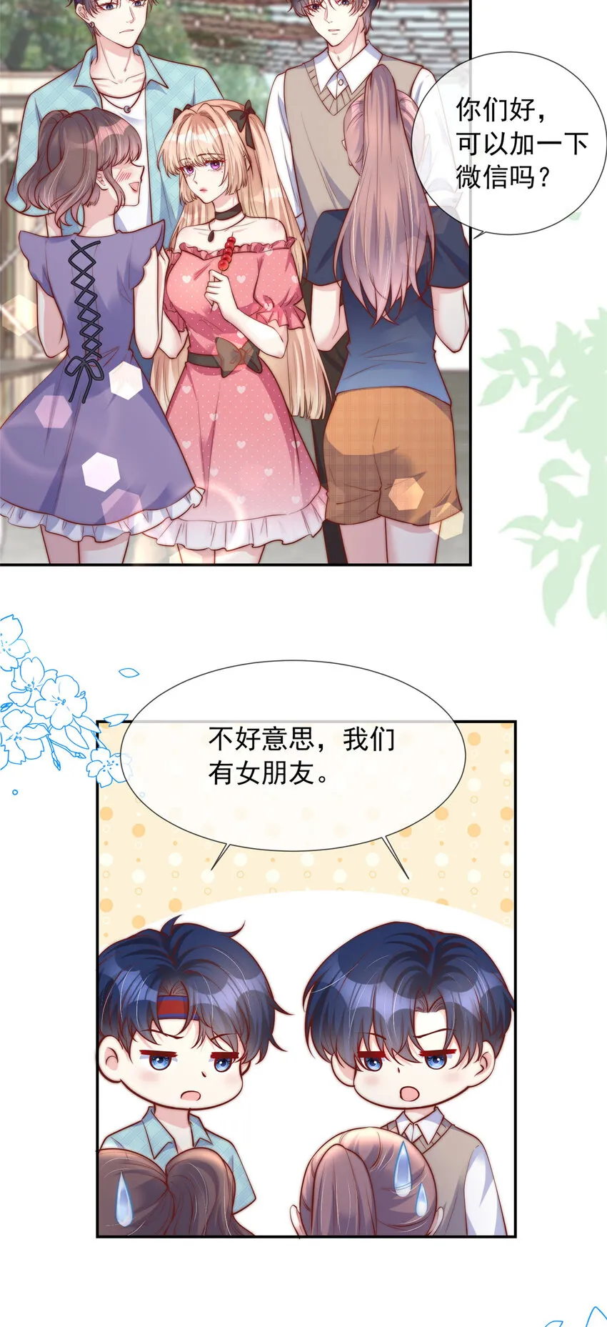 141 1413
