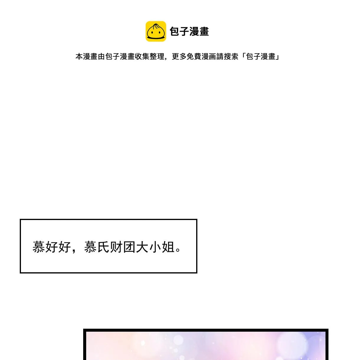 预告0
