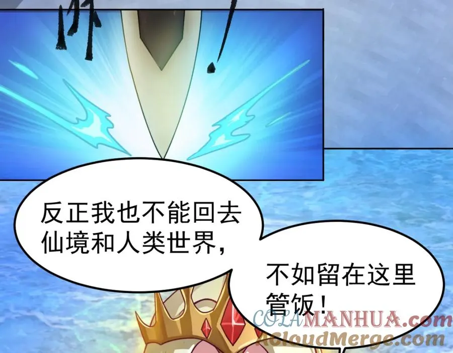 十阶归位4