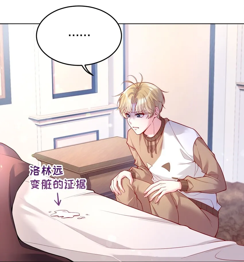045 变脏的证据！2