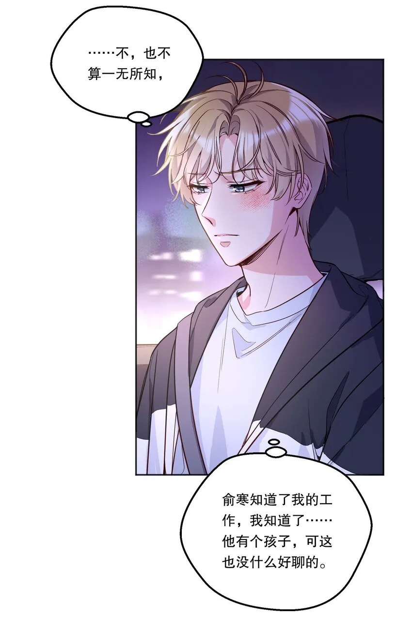 098 关于我，你还有没有想知道的！3