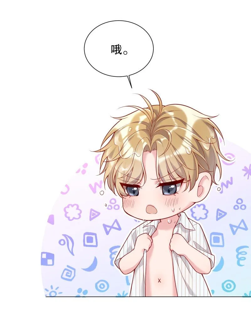 007 现在能扶你了吧，小公主4